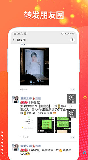 screenshot195
