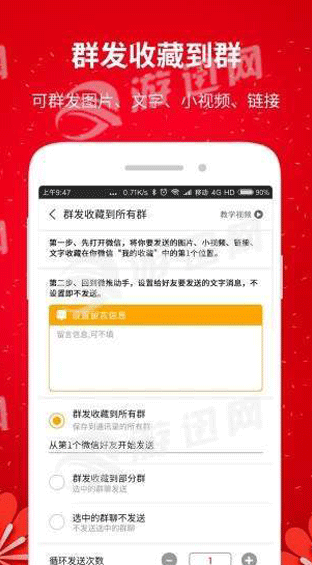 screenshot197