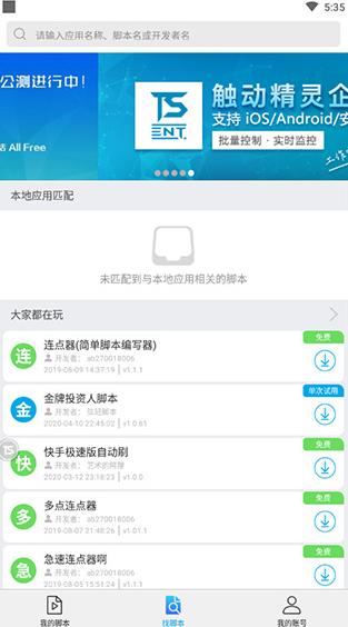 screenshot174