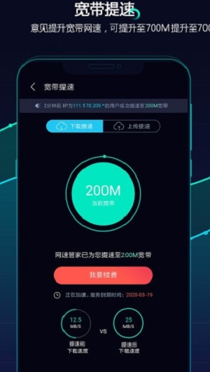 screenshot220