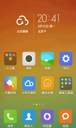 screenshot424