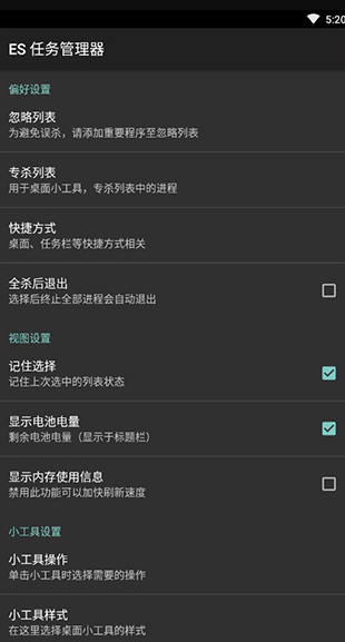 screenshot444