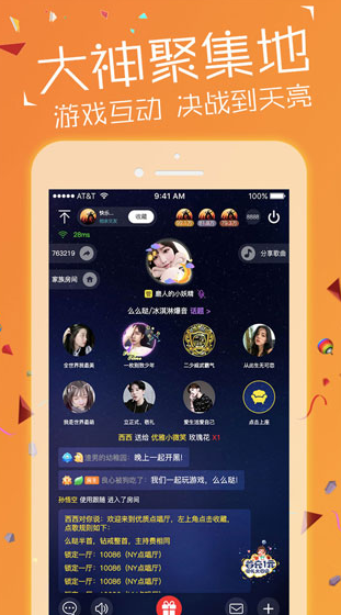 screenshot452