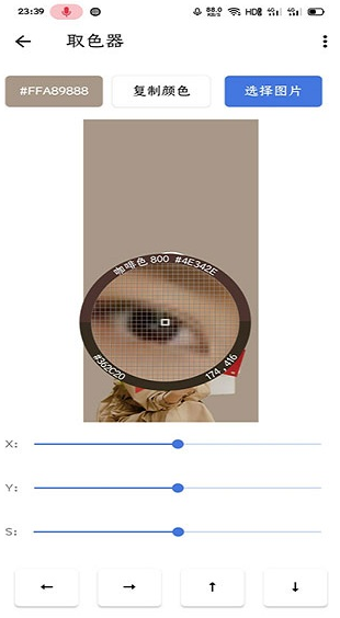screenshot345