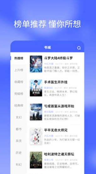 screenshot354