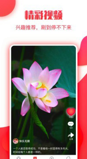 screenshot627