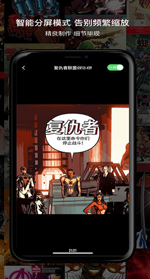 screenshot492