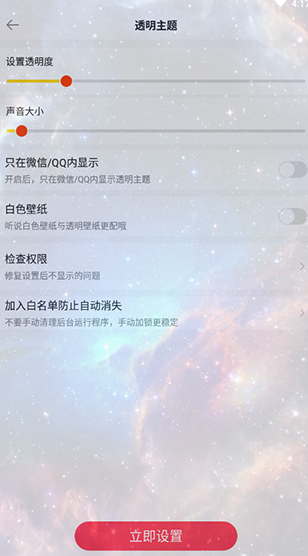 screenshot527
