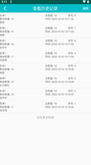 screenshot661