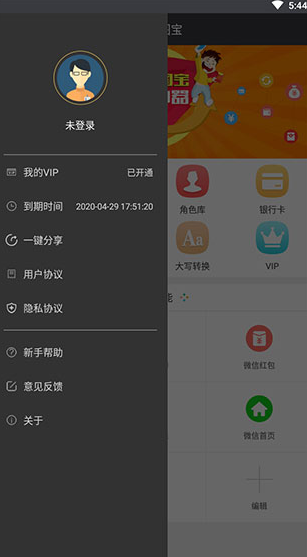 screenshot679