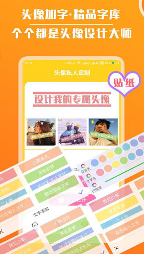 screenshot686