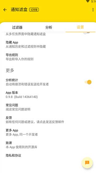 screenshot711