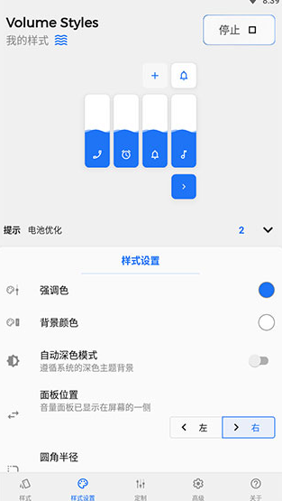 screenshot750