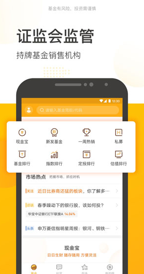 screenshot136