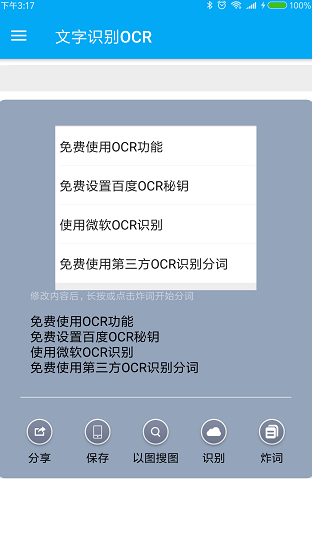 screenshot151