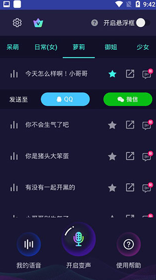screenshot160