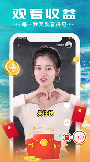 screenshot188