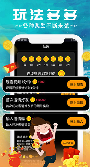 screenshot186