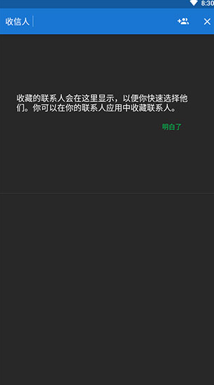 screenshot194