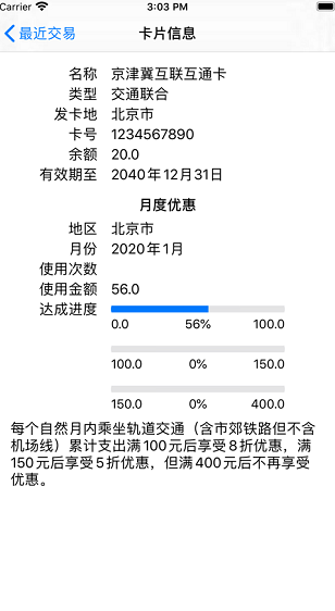 screenshot12