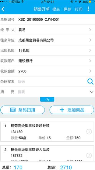 screenshot16
