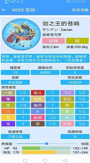 screenshot30