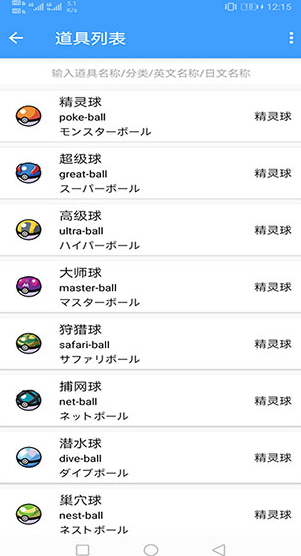 screenshot31