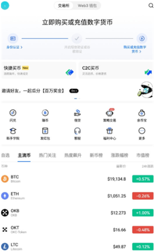 ŷ��(okex���)