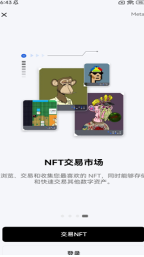 ŷ��(okex���)