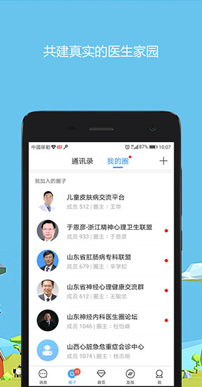 screenshot387