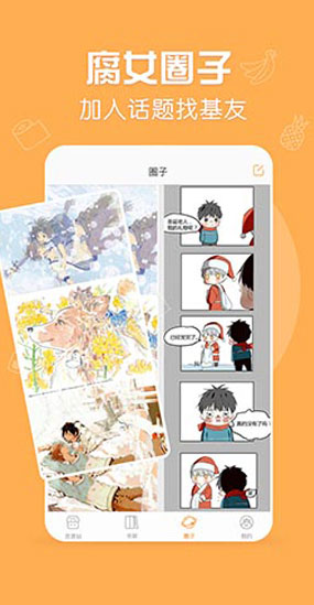 screenshot398