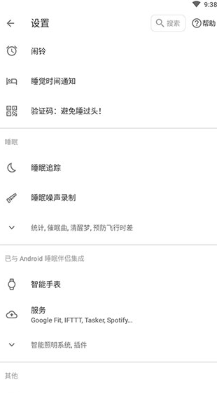 screenshot290