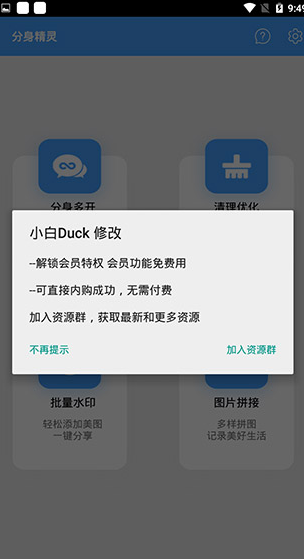 screenshot590