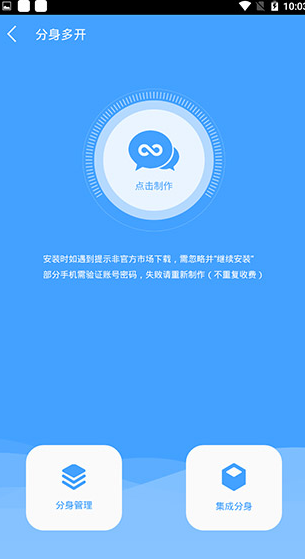 screenshot588