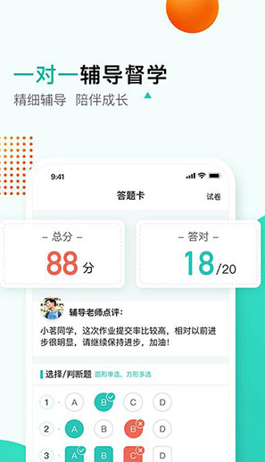 screenshot595