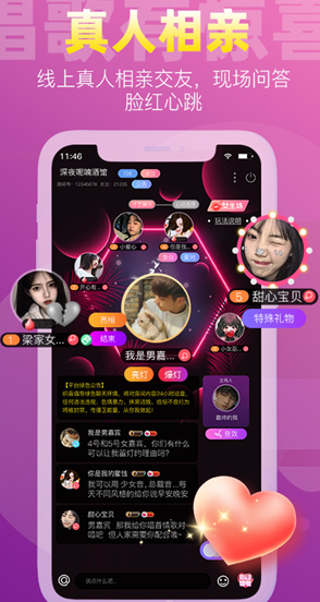 screenshot616