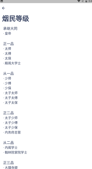 screenshot642