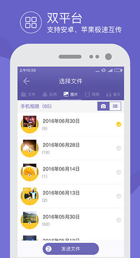 screenshot469