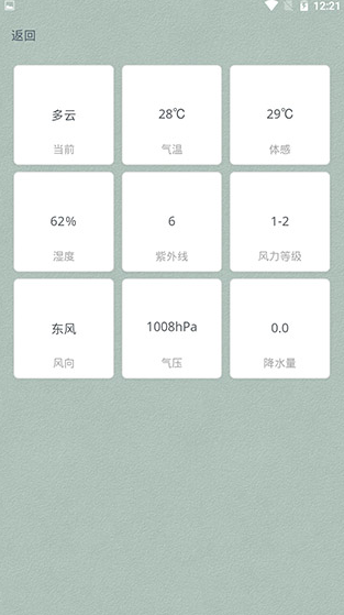 screenshot534