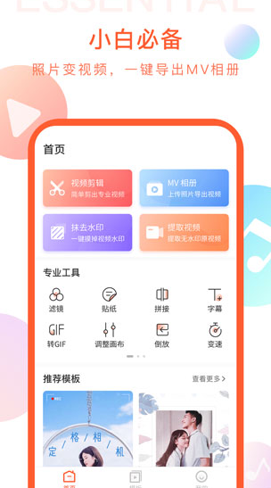 screenshot37