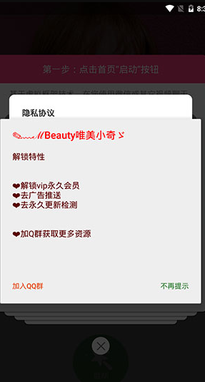 screenshot49