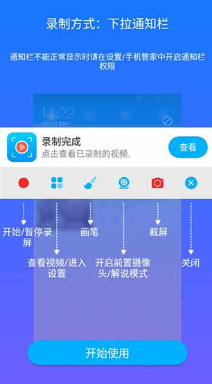 screenshot66