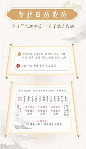 screenshot710