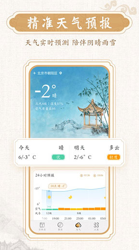 screenshot713