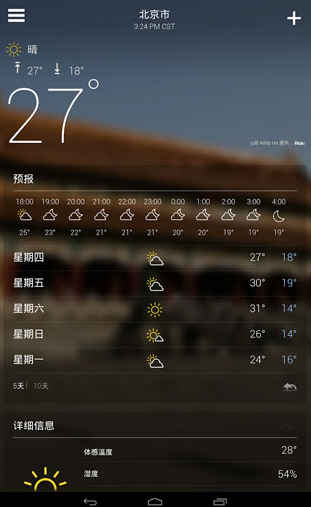 screenshot722