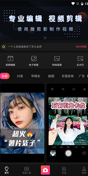 screenshot745