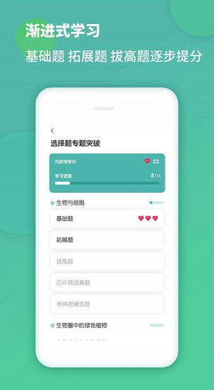 screenshot5