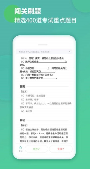 screenshot6