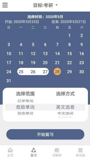screenshot13
