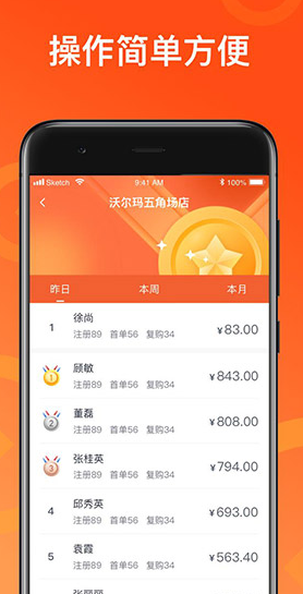 screenshot308